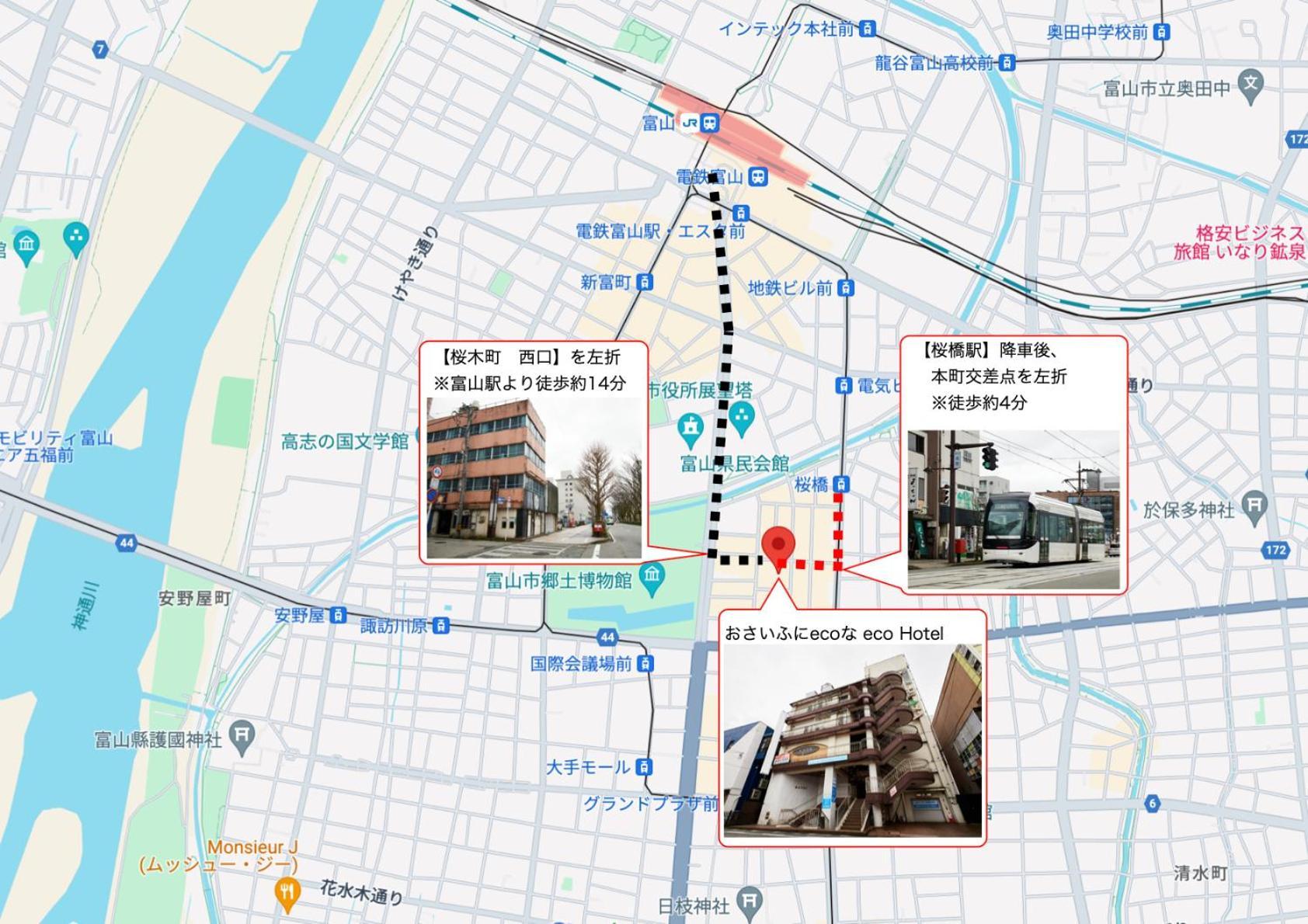 Ecohotel Toyama Ngoại thất bức ảnh